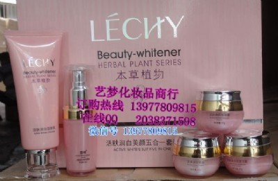 广西供应化妆品|广西化妆品价格|广西化妆品批发价格