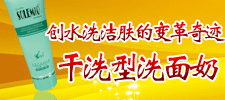 日化线化妆品招商代理 日化用品招商 日化化妆品代理批发 日化化妆品加盟连锁