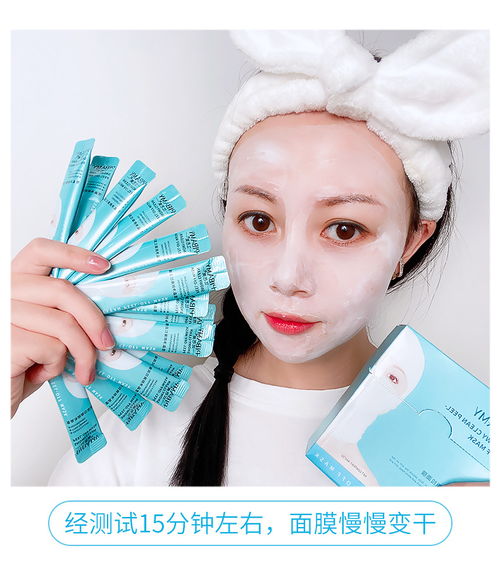 【网红韩国绷带面膜比芭美雪晶撕拉面膜膏紧致淡纹涂抹清洁面膜批发】-