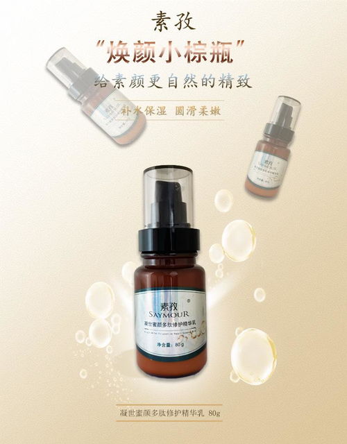 广州护肤品批发厂家推荐 老厂一站式服务助力化妆品批发