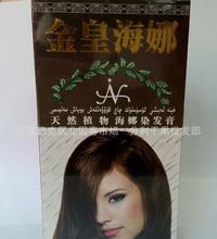 新疆海娜化妆品批发指南 图片展示与采购策略