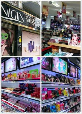 探秘西南美妆之都 成都国际美博城，化妆品批发的“黄金枢纽”