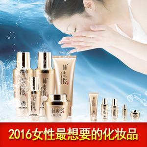【郑州化妆品批发】郑州化妆品批发价格/图片_郑州化妆品批发批发/采购_郑州化妆品批发厂家/供应商