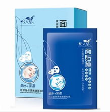 专柜正品化妆品批发怡人草原装进口化妆品上海批发商价格及规格型号