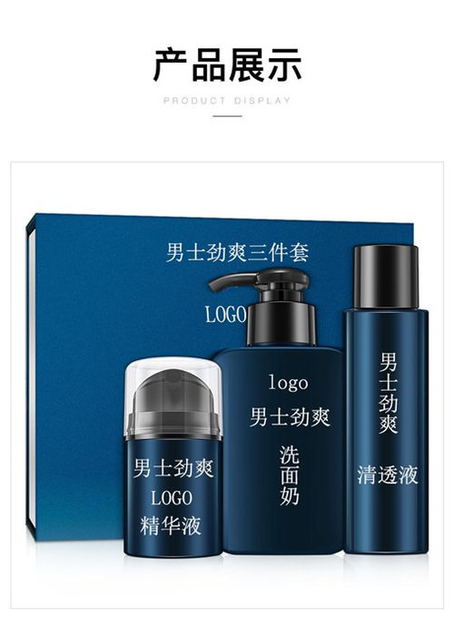 云南男士护肤品贴牌加工与五金产品批发优选企业指南