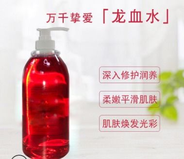 广州法诗尼龙血原液 化妆品OEM代加工、贴牌与五金产品批发服务