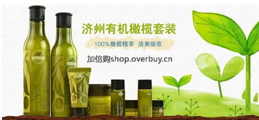 甘肃进口化妆品批发 悦诗风吟橄榄保湿水乳二件套